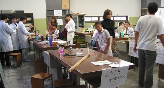 [Photo of the annual school festival (experiments)]